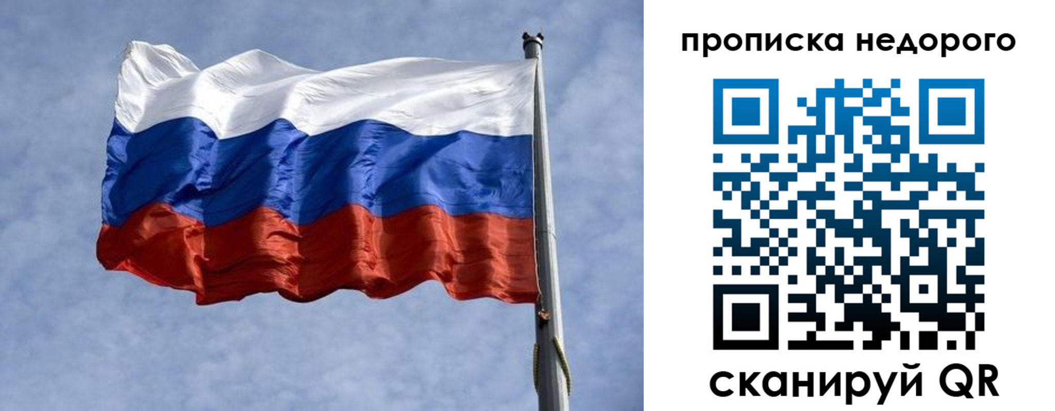 прописка иностранных граждан в Красноармейске