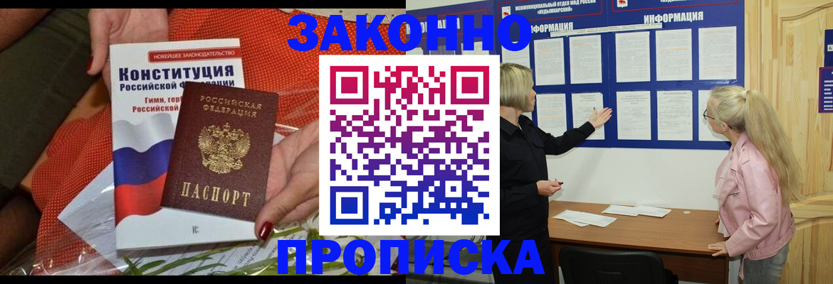 временная регистрация госуслуги в Красноармейске